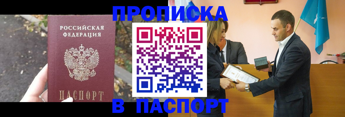 временная регистрация госуслуги в Партизанске
